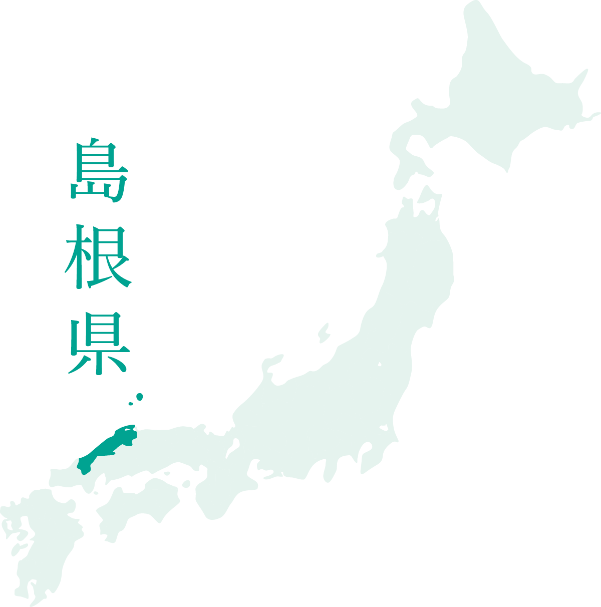 島根県 地図